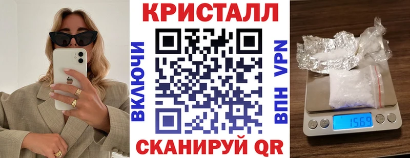 Амфетамин Premium  Полярный 