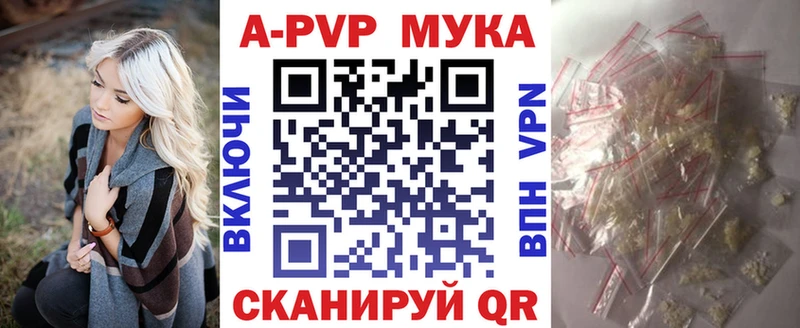 Alpha-PVP VHQ  Полярный 