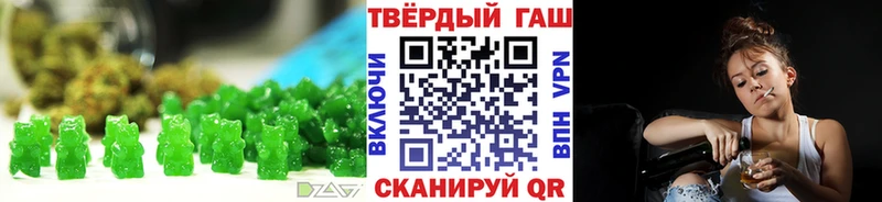 Еда ТГК конопля  Полярный 