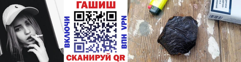 нарко площадка телеграм  что такое   Полярный  Гашиш Ice-O-Lator 