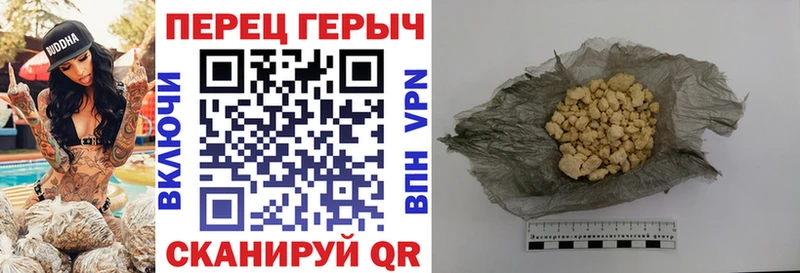 Героин афганец  маркетплейс Telegram  Полярный 