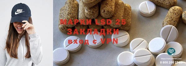 метамфетамин Няндома