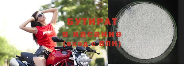 COCAINE Ступино