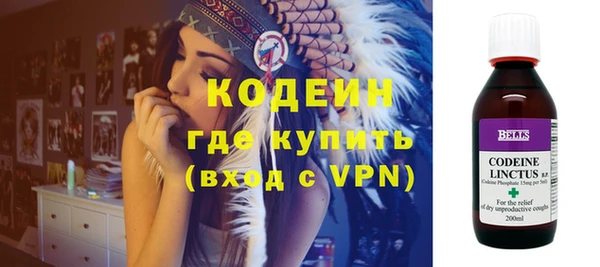 меф VHQ Новозыбков