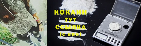 метамфетамин Няндома