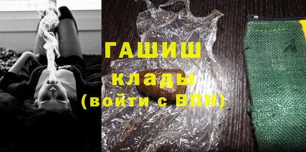 каннабис Осташков