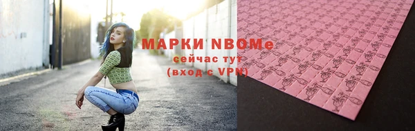 эйфоретик Нязепетровск