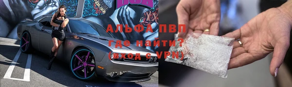 метамфетамин Няндома