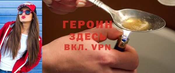 каннабис Осташков