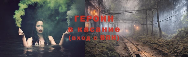 эйфоретик Нязепетровск