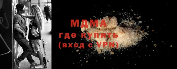 метамфетамин Няндома