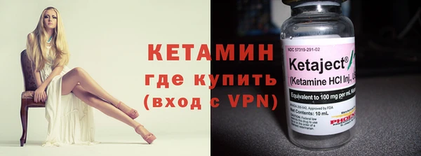 метамфетамин Няндома