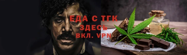 каннабис Семилуки