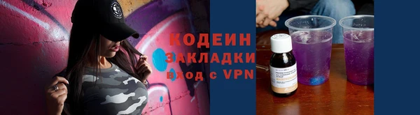 эйфоретик Нязепетровск