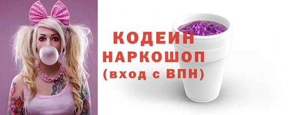 метамфетамин Няндома