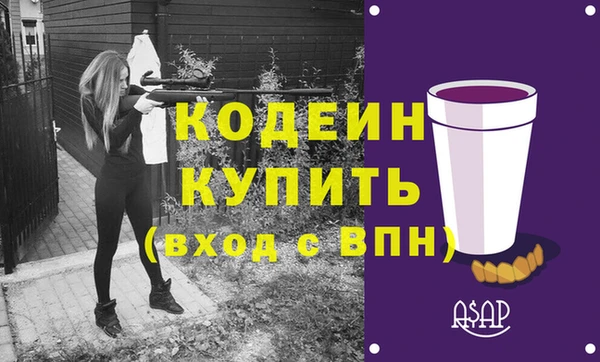 МДМА Сатка