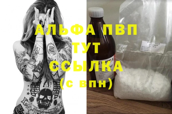 марки lsd Нягань