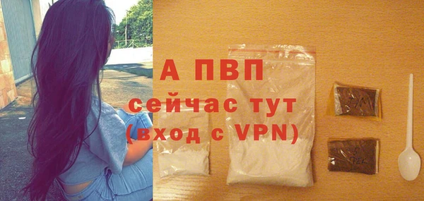 apvp Сафоново
