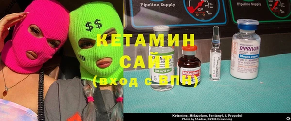 метамфетамин Няндома