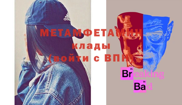 экстази Семёнов