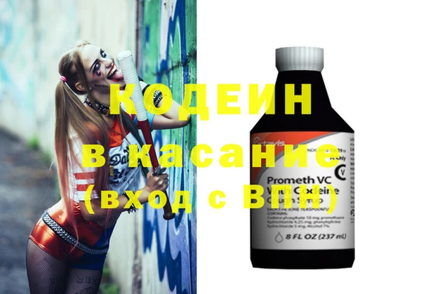 эйфоретик Нязепетровск