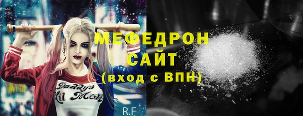 эйфоретик Нязепетровск