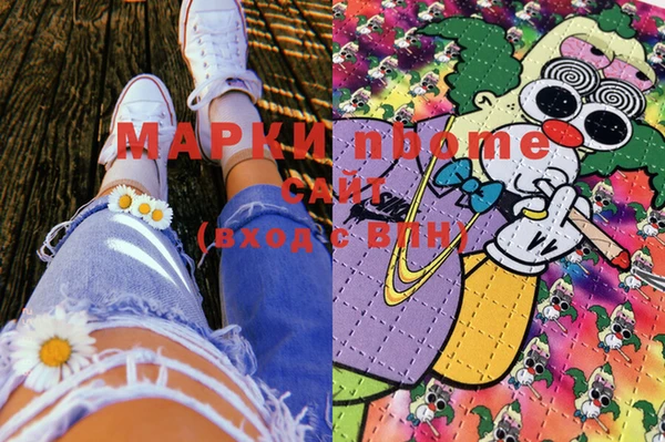 марки lsd Нягань