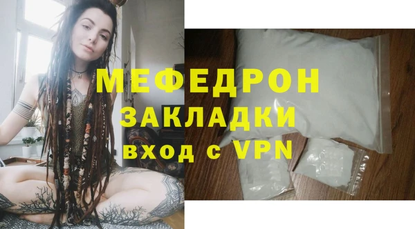 эйфоретик Нязепетровск