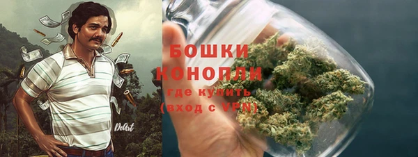 метамфетамин Няндома