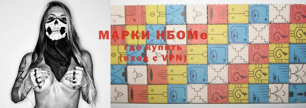 марки lsd Нягань