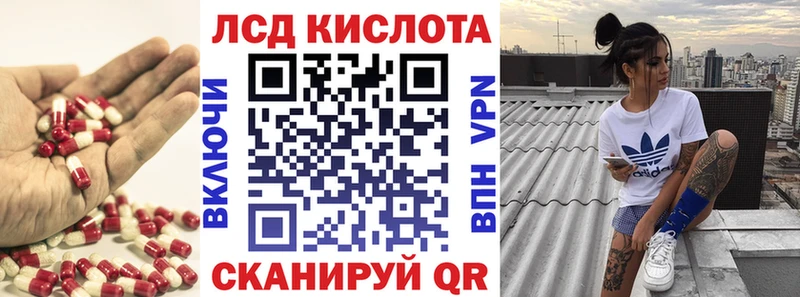 даркнет сайт  Полярный  Лсд 25 экстази кислота 