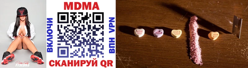 ОМГ ОМГ зеркало  Полярный  нарко площадка Telegram  MDMA VHQ 