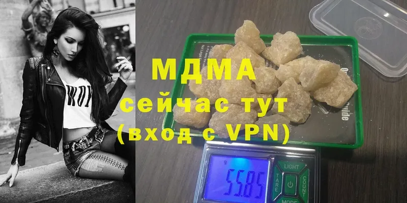 даркнет сайт  MEGA как войти  MDMA кристаллы  Полярный 