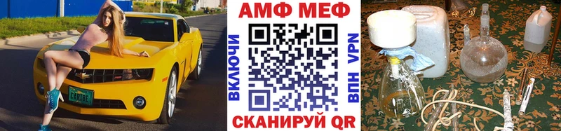 Метамфетамин винт  наркотики  Полярный 