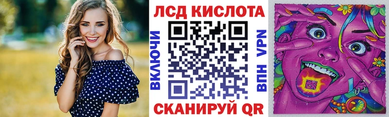 Наркотические марки 1,8мг  OMG ССЫЛКА  Полярный 